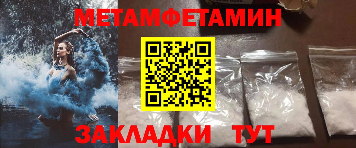 Красноярск  Амфетамин Premium  Вход с VPN 