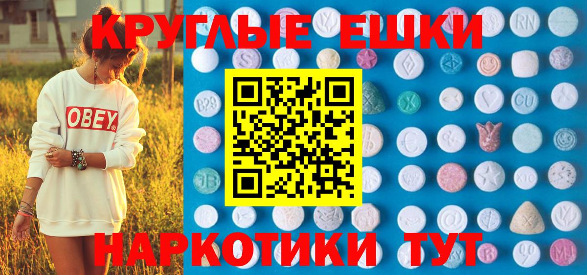 ЭКСТАЗИ Cube Красноярск
