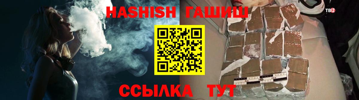 Гашиш Изолятор Красноярск
