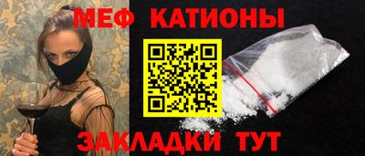 мет Кинель