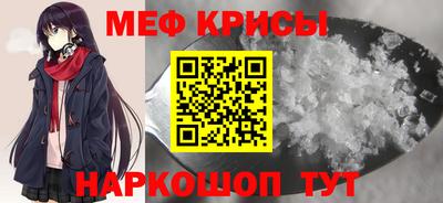 мет Кинель