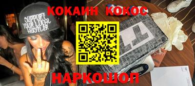 кокаин колумбия Кингисепп