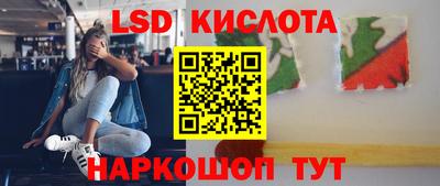 сатива Канаш