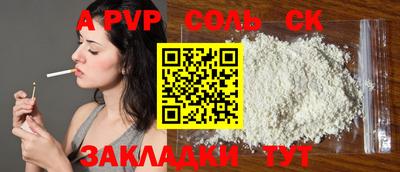 кокс Кимры