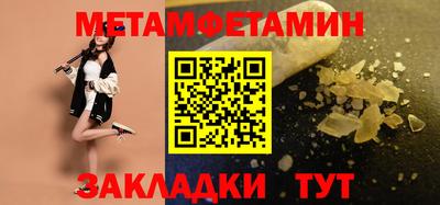 гашик Камышлов