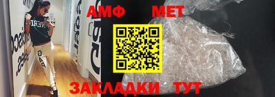 мет Кинель