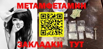 гашик Камышлов