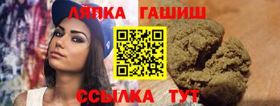гашик Камышлов