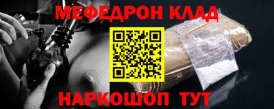 скорость mdpv Кандалакша