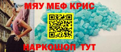 сатива Канаш