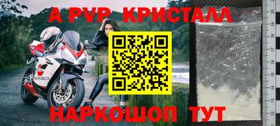 сатива Канаш