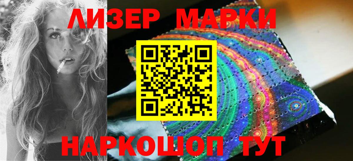 ЛСД экстази кислота  Вход с VPN  Красноярск 