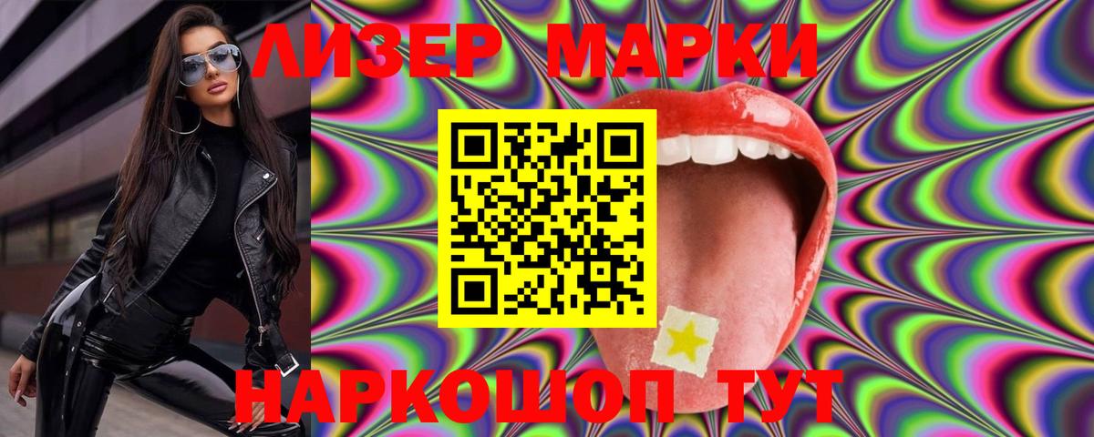 ГАШ  Красноярск  МЕФ   Каннабис  КОКАИН  Меф МЯУ МЯУ  Вход с VPN  МДМА  Метамфетамин 