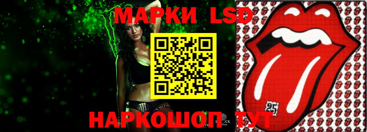 ЛСД экстази кислота Красноярск