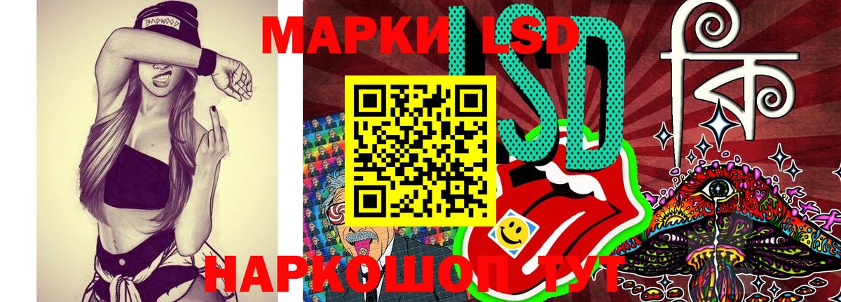 Марки N-bome 1500мкг  Марки 25I-NBOMe  Красноярск  Марки N-bome 1500мкг  Вход с VPN 