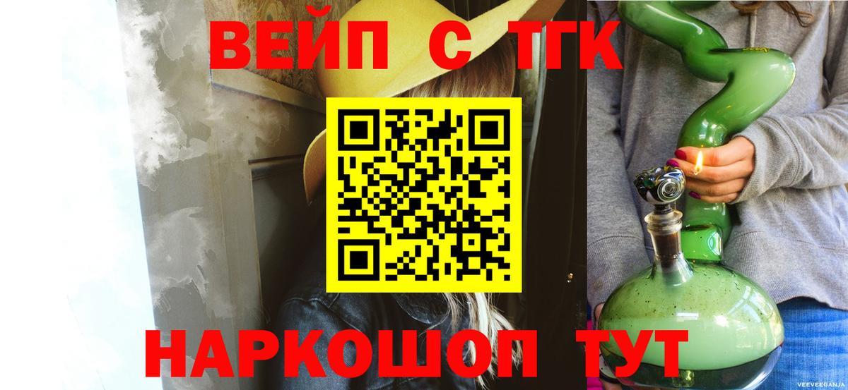 ТГК Wax Красноярск