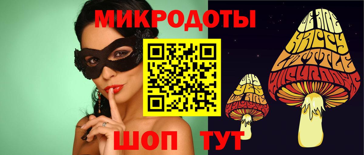 Красноярск  купить закладку  Псилоцибиновые грибы мицелий  Вход с VPN  Галлюциногенные грибы MAGIC MUSHROOMS 