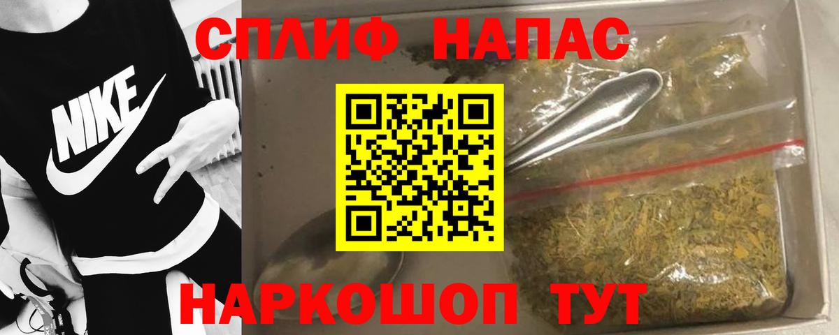 Бошки марихуана Amnesia Красноярск